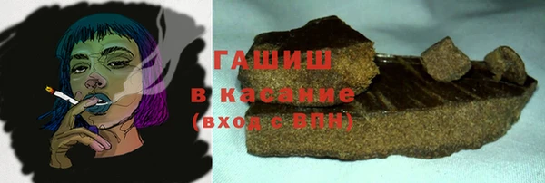 MESCALINE Бронницы