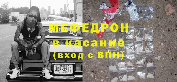 COCAINE Бугульма